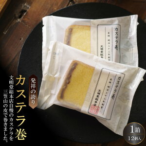 yӂ邳Ɣ[Łz y˂̌ւzJXe 12 [{X 茧 _s item2082] JXe Ă  
