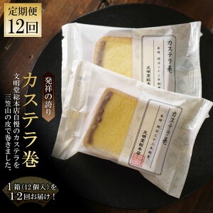 yӂ邳Ɣ[Łz 12  JXe 12 [{X 茧 _s item2087] JXe Ă   