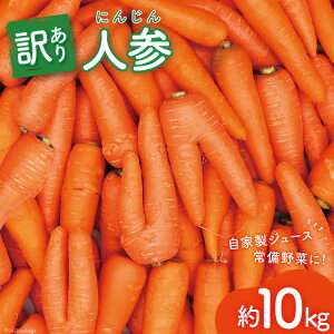 yӂ邳Ɣ[Łz yԌ蔭z󂠂 ~lQ 10kg TCN [g 茧 _s item1290] lQ ɂ񂶂 10L KiO Ԍ