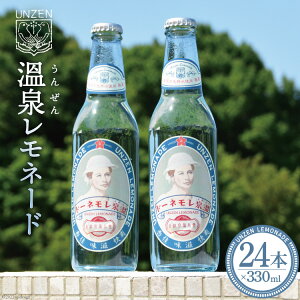 yӂ邳Ɣ[Łz TC_[ (񂺂) l[h 330ml×24{ [_ό 茧 _s item1786] Y_ VR l
