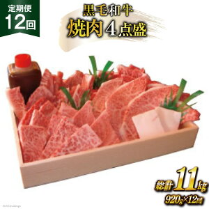 yӂ邳Ɣ[Łz  12  _炿 틍 ē4_ v11kg(920g×12) [ē 茧 _s item2124] јa o ヂ ネ[X Jr Ⓚ