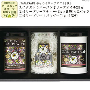 yӂ邳Ɣ[Łz NAGASAKI K̃I[uMtgB GNXgo[WI[uIC [teB[ [tpE_[ [i`t@[~O 茧 _s item1796] I[uIC