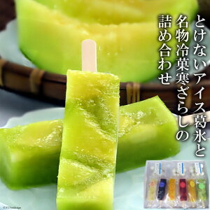 yӂ邳Ɣ[Łz炵 3 X 6{ lߍ킹 [SԒ 茧 _s item1710] 񂴂炵  X ACX aَq