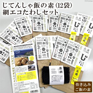 yӂ邳Ɣ[Łz Ă񂵂т̑fi12܁jƖԃGR킵Zbg / Vm / 茧 _s [item1079]