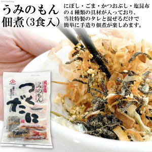 yӂ邳Ɣ[Łz ݂̂ώ 3H [}WE 茧 _s item1526] ώ  葢 ȒP 3H