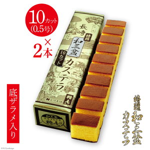 yӂ邳Ɣ[Łz I aO~JXe 10Jbg 0.5×2{ Jbgς [TNX{ 茧 _s item2319] JXe Ă  U  aO~