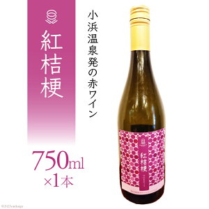 yӂ邳Ɣ[Łz ԃC l gj[ 750ml×1{ [l򃏃Ci[ 茧 _s item1756] C  ԃC Y {