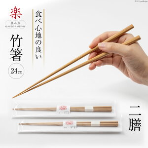 yӂ邳Ɣ[Łz  HאSn̗ǂ| 24cm VZbg [yR[ 茧 _s item1010] Y {  ͂ ͂ | | VR| ׂ  Vv l