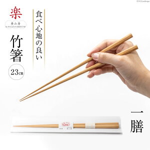 yӂ邳Ɣ[Łz  HאSn̗ǂ| 23cm V [yR[ 茧 _s item1011] Y {  ͂ ͂ | | VR| ׂ  Vv l