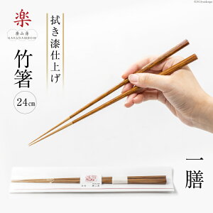 yӂ邳Ɣ[Łz  HאSn̗ǂ| (@dグ) 24cm V [yR[ 茧 _s item1014] Y {  ͂ ͂ | | VR| ׂ  Vv l  