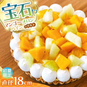 yӂ邳Ɣ[Łzy2026N6`zy}S[EEpCґɁz3̃gsJt[c^g / ^g P[L t[c }S[ 18cm 쓇s / AgGWW[SAA032]