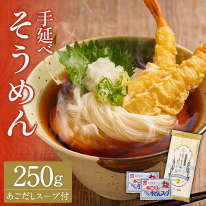 yӂ邳Ɣ[Łz艄 ߂ X[vt 250g / ߂ ߂ 艄  f / 쓇s / ̂ [SAF036]