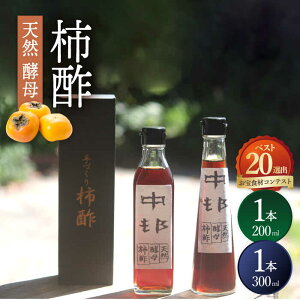 yӂ邳Ɣ[ŁzyƊE (ʐM) HރReXg xXg20IozVR y `| 200ml×1{ + 300ml×1{ / 6Nn `  JL | | yHi / 쓇s /  [SAG001]