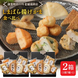 yӂ邳Ɣ[ŁzynƖ14N̘V܁zeʁI܂΂g ׃Zbg / ܂ڂ g J}{R 蕨 lߍ킹 / 쓇s / cgX[SAH010]