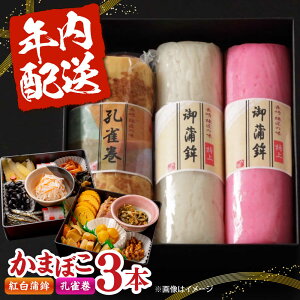 yӂ邳Ɣ[ŁzyNzzg3{l ggEE / ܂ڂ g J}{R 蕨 lߍ킹 Nz / 쓇s / cgX[SAH018]