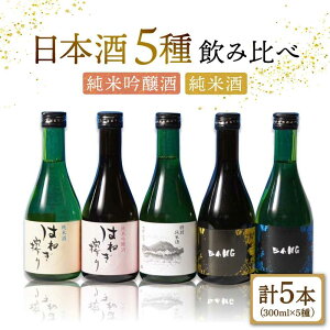 yӂ邳Ɣ[ŁzyFȖ킢y߂z{ 5݂(܎) v1500ml(300ml×5{)uEBANGEBANGāE͂˂E͂˂āv / { ɂق񂵂   