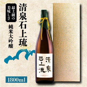yӂ邳Ɣ[ŁzXs[hzyŏ㋉̔z{ Ώ㗬 đ1800ml×1{ / { ɂق񂵂     ӎ { / 쓇s / 𑠋gc [SAI011]