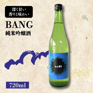 yӂ邳Ɣ[ŁzXs[hzyL̂閡킢z{ đ BANG 720ml×1{ / { ɂق񂵂     ӎ { / 쓇s / 𑠋gc [SAI030]