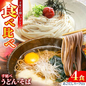 yӂ邳Ɣ[Łz艄 ǂ E ΁@E  X[v Zbg 4H /   Hה ߂ Eh ZJ X[vt / 쓇s / ӂ邹[SAQ056]