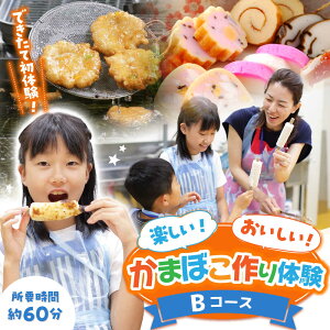 yӂ邳Ɣ[ŁzyBR[Xzo ܂ڂ̌ / J}{R g 蕨 Ă g܂ڂ ߂ / 쓇s / ܊g[SAR014]