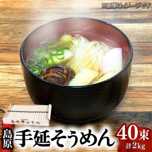 yӂ邳Ɣ[Łz艄߂ 2kg (50g×40) / ߂ \[ ߂ 艄  f  / 쓇s / {Z폤 [SAU001]