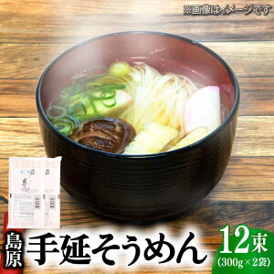 yӂ邳Ɣ[Łz艄߂ 600g (50g×6×2܁j / ߂ f  퉷 Mtg v[g 蕨 / 쓇s / {Z폤 [SAU004]
