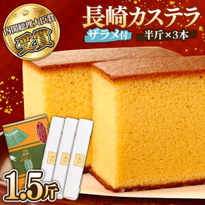 yӂ邳Ɣ[ŁzXs[hzy23 Sَqwtb܁xz  JXe 1.5ҁi350g×3{j / 1.5Ҕ ߕt Ă JXe 肩Ă / 쓇s / {