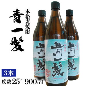 yӂ邳Ɣ[Łz{i Ē ꔯ 25° 900ml×3{ / Ē   Mtg v[g 蕨 / 쓇s / vێ𑢏 [SAY007]