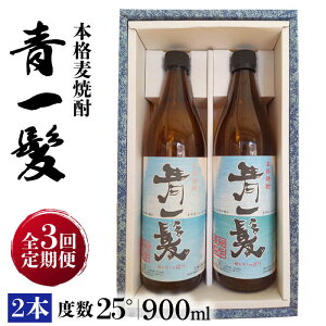 yӂ邳Ɣ[Łzy3ցz{i Ē ꔯ 25° 900ml×2{ / p  Ē 쓇s / vێ𑢏 [SAY011]