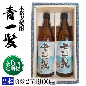yӂ邳Ɣ[Łzy6ցz{i Ē ꔯ 25° 900ml×2{ / p  Ē 쓇s / vێ𑢏 [SAY012]