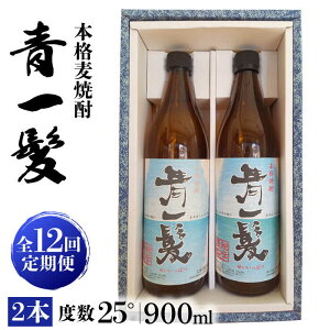 yӂ邳Ɣ[Łzy12ցz{i Ē ꔯ 25° 900ml×2{ / p  Ē 쓇s / vێ𑢏 [SAY013]