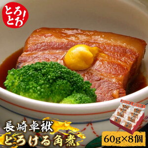 yӂ邳Ɣ[ŁzƂ낯邨I Ƃ낯 p 60g × 8  /  ؊p   / 쓇s / ӂ邳Ɗ [SBA036]