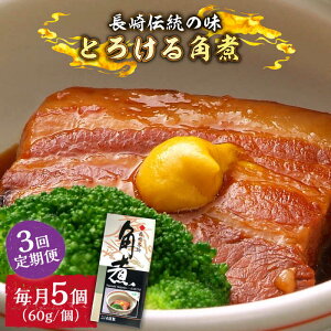 yӂ邳Ɣ[Łzy3ցzƂ낯邨I Ƃ낯 p 60g × 5  /  ؊p  / 쓇s / ӂ邳Ɗ [SBA045]