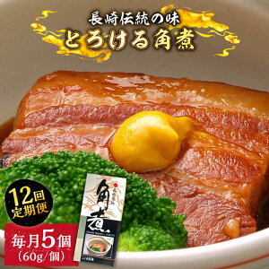 yӂ邳Ɣ[Łzy12ցzƂ낯邨I Ƃ낯 p 60g × 5  /  ؊p  / 쓇s / ӂ邳Ɗ [SBA047]