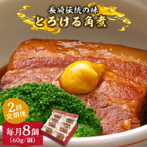 yӂ邳Ɣ[Łzi2ցjƂ낯邨I Ƃ낯 p 60g × 8  /  ؊p  / 쓇s / ӂ邳Ɗ [SBA060]