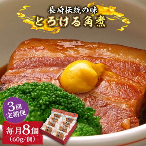 yӂ邳Ɣ[Łzi3ցjƂ낯邨I Ƃ낯 p 60g × 8  /  ؊p  / 쓇s / ӂ邳Ɗ [SBA061]