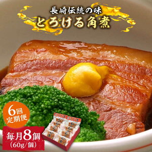 yӂ邳Ɣ[Łzi6ցjƂ낯邨I Ƃ낯 p 60g × 8  /  ؊p  / 쓇s / ӂ邳Ɗ [SBA062]