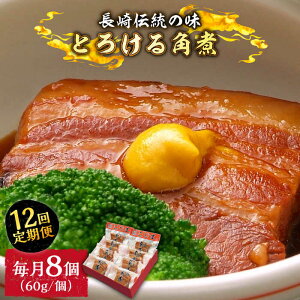 yӂ邳Ɣ[Łzi12ցjƂ낯邨I Ƃ낯 p 60g × 8  /  ؊p  / 쓇s / ӂ邳Ɗ [SBA063]