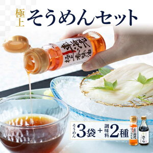 yӂ邳Ɣ[Łzɏセ߂Zbg 200g×3 ߂EԊCVɏ㍁t / ߂ f  ԊCVɏ㍁ ߂ 퉷 Mtg v[g 蕨 / 쓇s / EFfBO