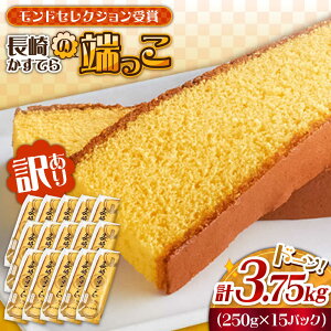 yӂ邳Ɣ[ŁzyV聄yMbƋl܂z󂠂 JXe ؂藎Ƃ v3.75kgi250g×15pbNj / Ă ؂藎ƂJXe JXe َq XC[c Mtg/ 
