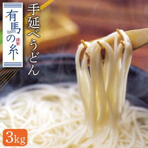 yӂ邳Ɣ[ŁzLn̎ 艄ׂǂ 3kg / ǂ Eh ZJ ז / 쓇s / |s [SBT002]