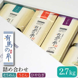 yӂ邳Ɣ[ŁzLn̎ lߍ킹 2.7kg / ߂ \[ ߂ 艄  f  ǂ Eh Ђނ / 쓇s / |s [SBT004]