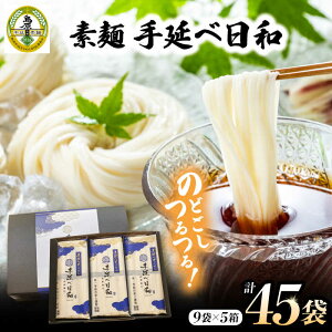 yӂ邳Ɣ[ŁzXs[hz艄דa ߂ 250g×9 5Zbg /   艄 f / 쓇s / ڐˏ[SCE008]