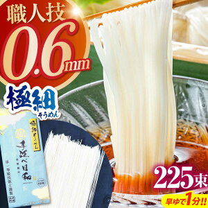 yӂ邳Ɣ[ŁzXs[hzy󏭁zɍׂ߂u艄דav 11.25kg (2.25kg×5j / ߂   艄 f ۑ ۑH ɍׂ߂ / 쓇s / ڐˏ[SCE013]