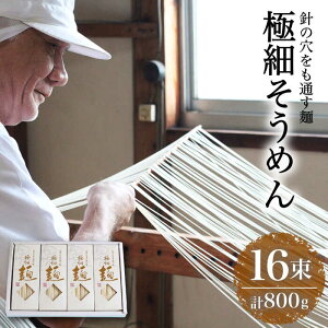 yӂ邳Ɣ[Łzr[Ly[{y4 ˏ Dz ɍׂ߂ 50g×16 800g / ߂ \[ ߂ 艄  f  / 쓇s / ˏ [SCG001]