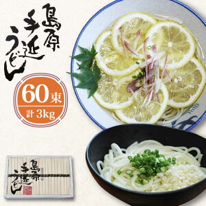 yӂ邳Ɣ[Łz 艄 ǂ 3kg/ ǂ Eh ZJ / 쓇s / ˏ [SCG004]