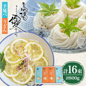 yӂ邳Ɣ[Łzy4 ˏ Dz 艄 ߂ 艄 ǂ lߍ킹 Zbg 50g×16 800g / ߂ \[ ߂ 艄  f  / 쓇s / ˏ[SCG01