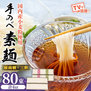 yӂ邳Ɣ[Łzŷאwzō 艄 ߂ 2kg ؔM-40{ 艄 ߂ O 2kg ؔ MA-45 / 2Zbg / 쓇s / Ȃ [SCH025]