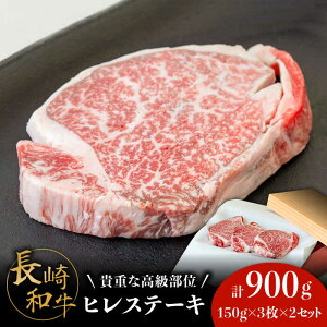 yӂ邳Ɣ[ŁzyMdȍʁz  a q Xe[L 150g×3×2Zbg v 900g /   Ђ ґ W[V[  Xe[L / 쓇s / Ȃ [SCH051]