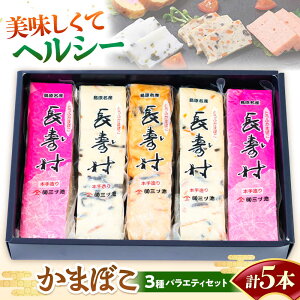 �y�ӂ邳�Ɣ[�Łz�y����쓇�������z�Ƃ��ӊ��g �u�������v 3��5�{�Z�b�g / ���g �w���V�[ ����� ���蕨 / �쓇���s / �O�c�r[SCK018]